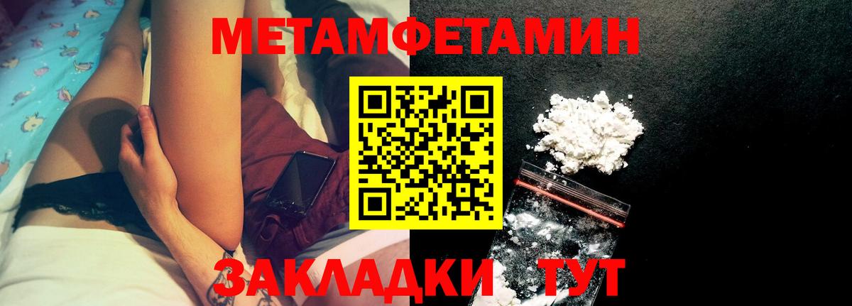 Амфетамин VHQ Майкоп