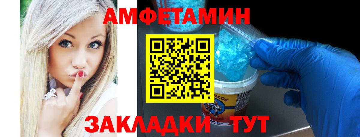 МЕФ кристаллы  Гашиш  Майкоп  Вход с VPN  КОКАИН  КОКАИН 