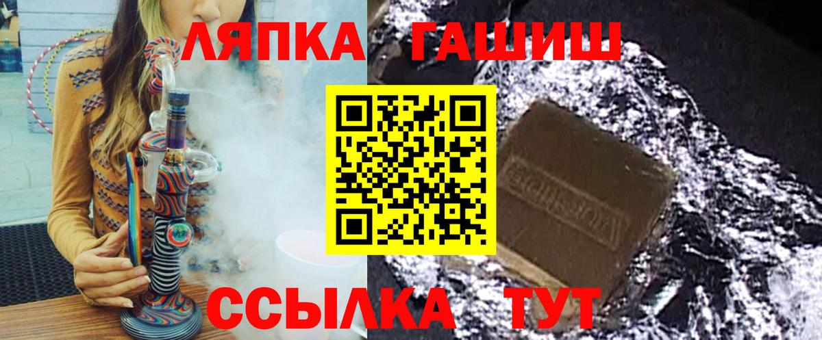 ГАШ  ГАШИШ AMNESIA HAZE  Вход с VPN  Майкоп  ГАШИШ hashish 