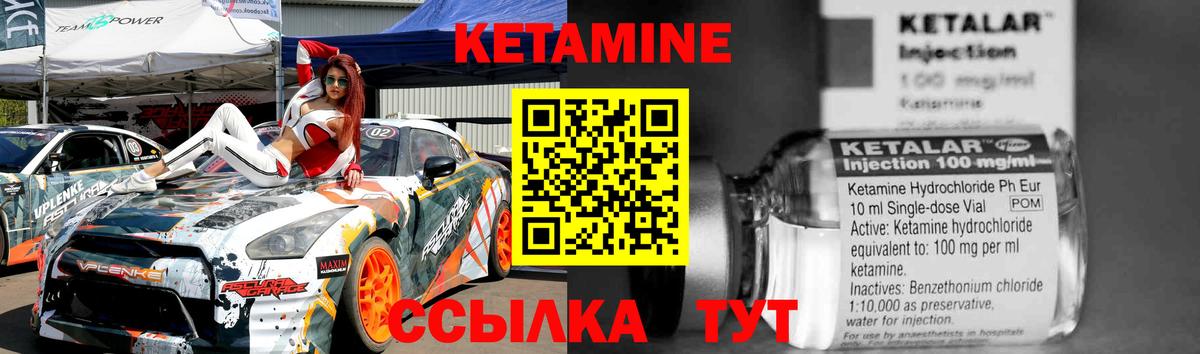 Кетамин ketamine  omg как зайти  Майкоп  Вход с VPN 