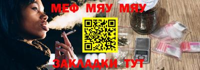 винт Кандалакша