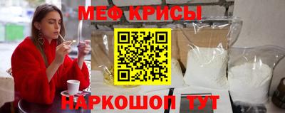 винт Кандалакша