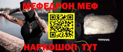 соль курить ск Камышлов