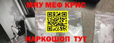 ПСИЛОЦИБИНОВЫЕ ГРИБЫ Канаш