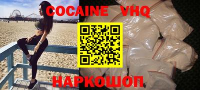 винт Кандалакша