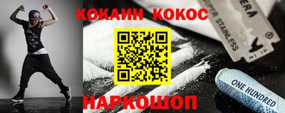 ПСИЛОЦИБИНОВЫЕ ГРИБЫ Канаш