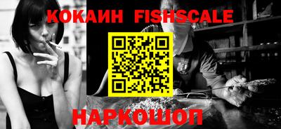 винт Кандалакша