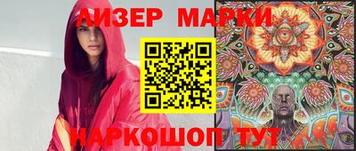 ПСИЛОЦИБИНОВЫЕ ГРИБЫ Канаш