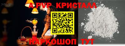соль курить ск Камышлов