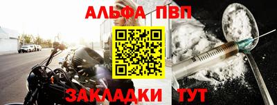 винт Кандалакша