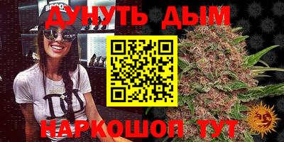 ПСИЛОЦИБИНОВЫЕ ГРИБЫ Канаш
