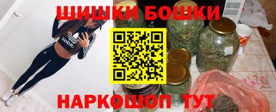 винт Кандалакша