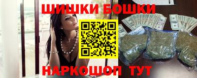 ПСИЛОЦИБИНОВЫЕ ГРИБЫ Канаш