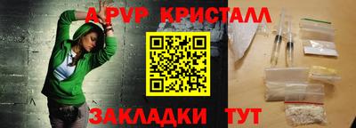 соль курить ск Камышлов