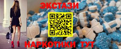 винт Кандалакша