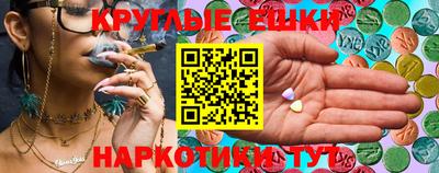 винт Кандалакша