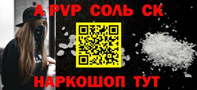 соль курить ск Камышлов
