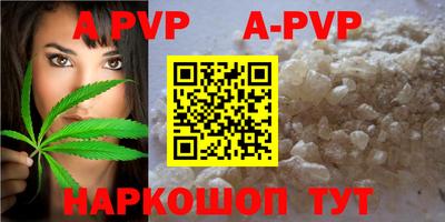 ПСИЛОЦИБИНОВЫЕ ГРИБЫ Канаш