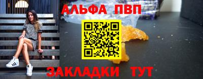 винт Кандалакша
