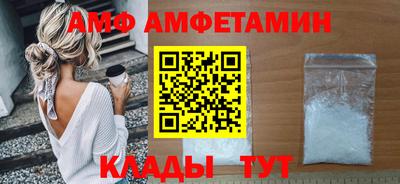 винт Кандалакша