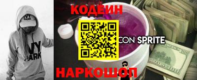 соль курить ск Камышлов