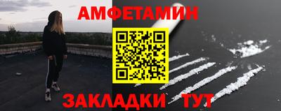 винт Кандалакша