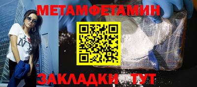 соль курить ск Камышлов