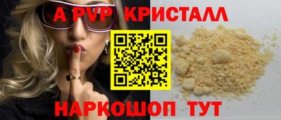 ПСИЛОЦИБИНОВЫЕ ГРИБЫ Канаш