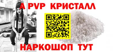 соль курить ск Камышлов
