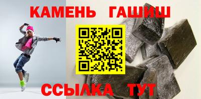 винт Кандалакша