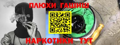 винт Кандалакша
