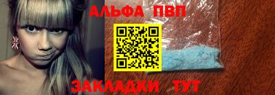 винт Кандалакша