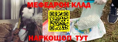 винт Кандалакша