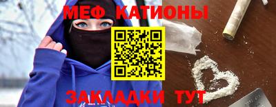 винт Кандалакша