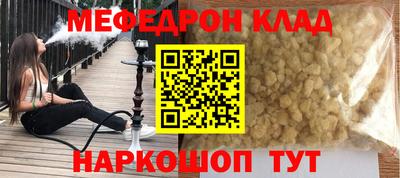 соль курить ск Камышлов
