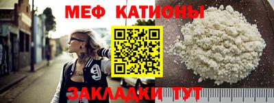 винт Кандалакша