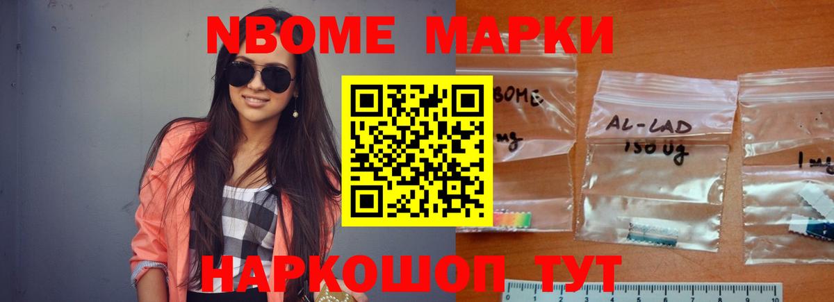 LSD-25 экстази кислота Майкоп