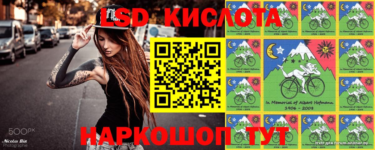 Марки N-bome 1,8мг  Марки N-bome 1,8мг  Майкоп  Вход с VPN 