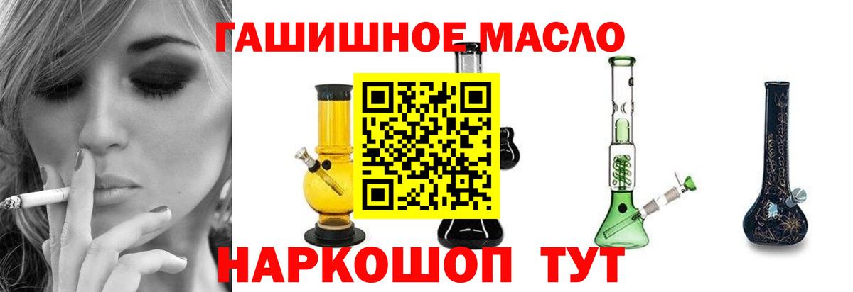 ТГК Wax Майкоп