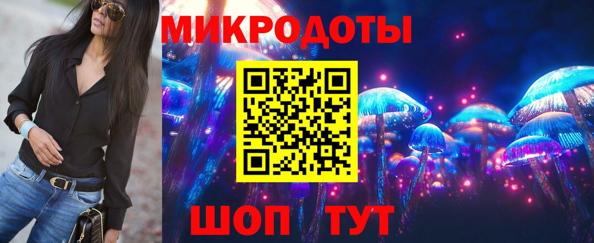 Майкоп  Галлюциногенные грибы Psilocybe  Вход с VPN  Псилоцибиновые грибы Magic Shrooms 