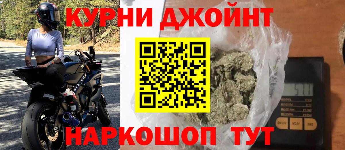 Марихуана LSD WEED  Марихуана семена  Майкоп  Канабис марихуана  Вход с VPN 